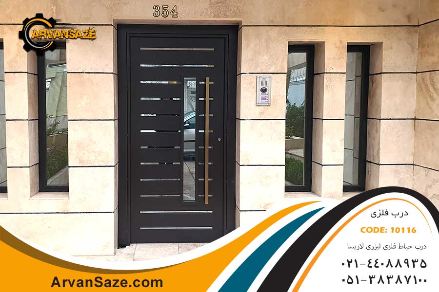 درب حیاط یک و نیم لنگه طرح لاریسا 15116